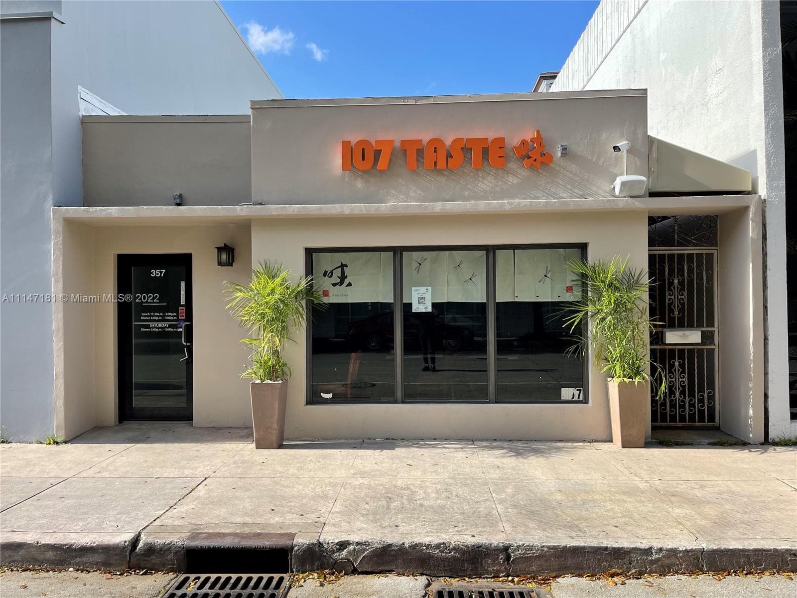 355 Alcazar Ave, Coral Gables FL 33134
